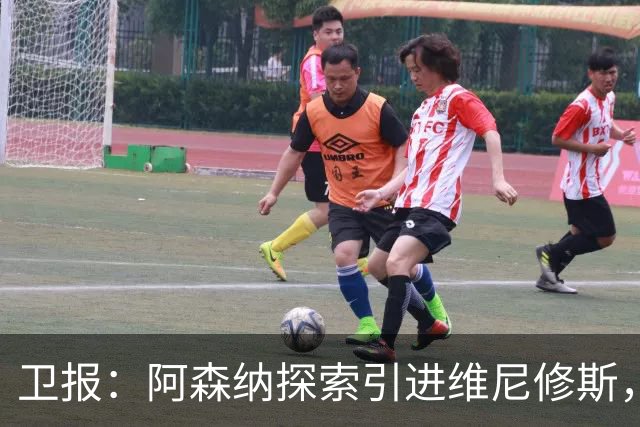 卫报：阿森纳探索引进维尼修斯，已向皇马问询但尚处于初期阶段