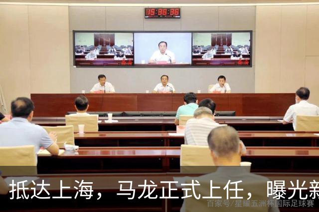 抵达上海，马龙正式上任，曝光新岗位，与张继科竞争