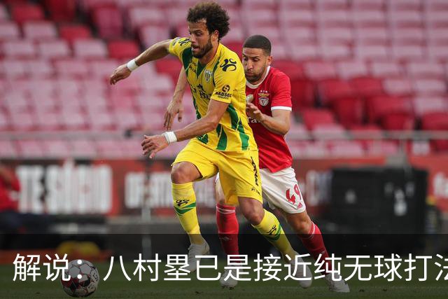 解说：八村塁已是接近纯无球打法的射手 去快船会保证自己的戏份